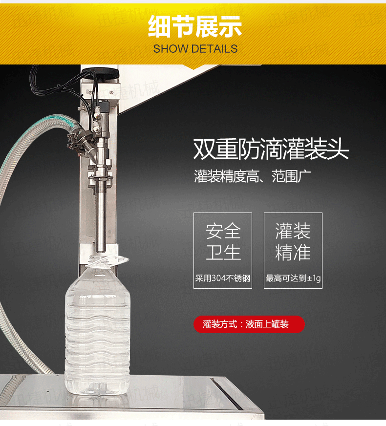 單頭稱(chēng)重灌裝機(jī)迅捷_03.png 單頭稱(chēng)重灌裝機(jī)迅捷_03.png